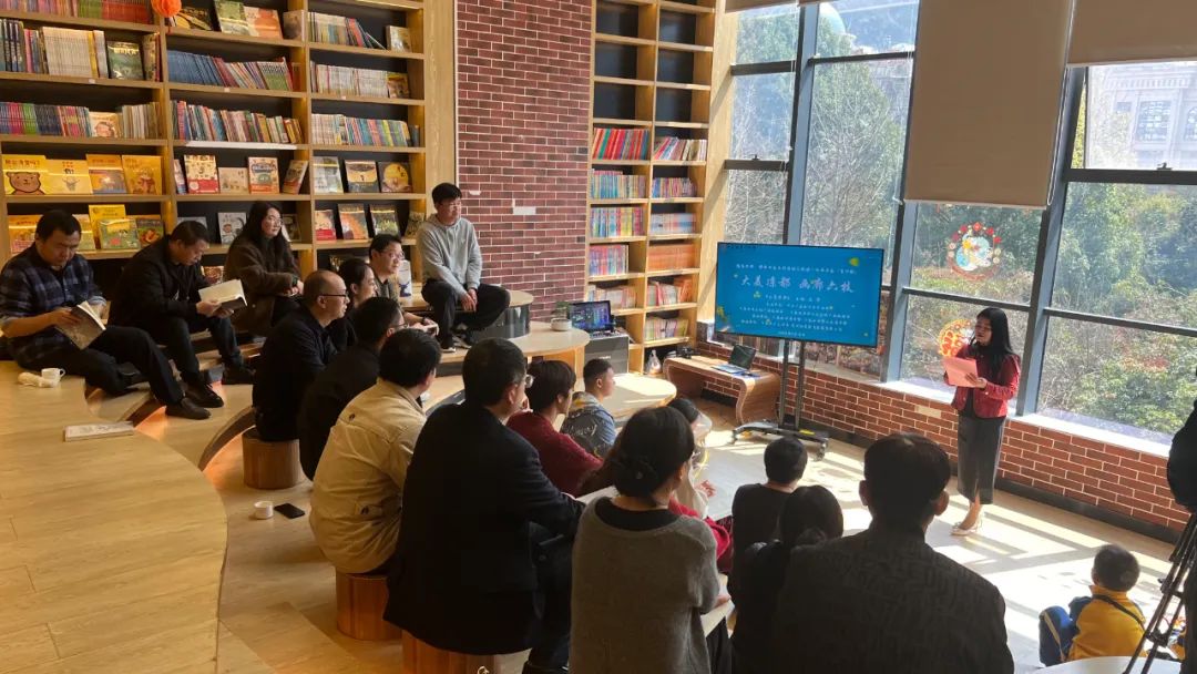 Reading sharing meeting site.