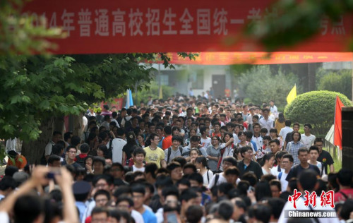 Data map < a target =' _ blank' href =' http://www. chinanews.com/'> China News Service < /a > issued a photo. Click to enter the next page.