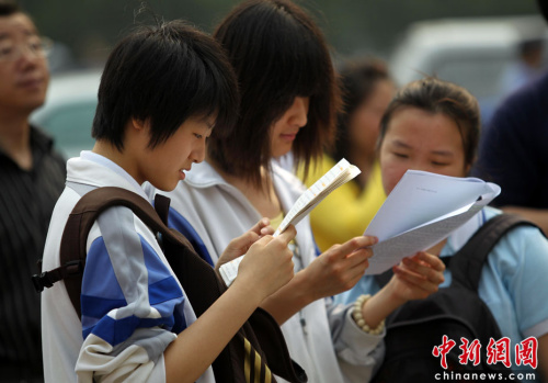 Data map. < a target =' _ blank' href =' http://www.chinanews.com/'> China News Service < /a > photo taken by Sudan. Click to enter the next page.