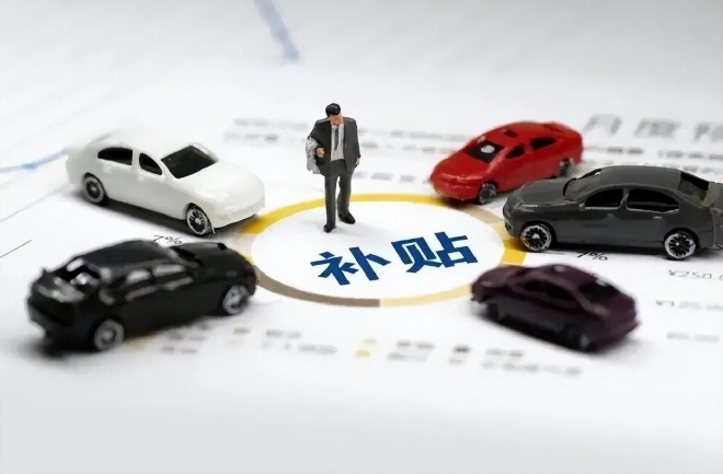 The competition of 2023 car companies that "national compensation" exits will be more intense.