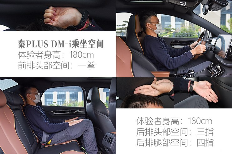 Byd Qin PLUS 2021 DM-i 120KM flagship model Byd Qin PLUS 2021 DM-i 120KM flagship model