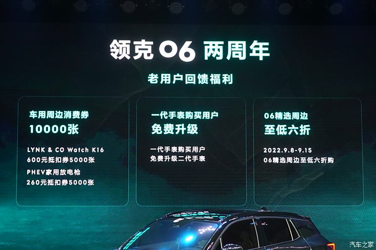 Autohome